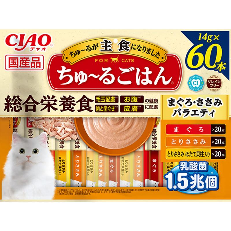 ［いなばペットフード(直送)］CIAO ちゅ～るごはん まぐろ・ささみバラエティ 60本 ※メーカー直送 ※発注単位・最低発注数量(混載50ケース以上)にご注意下さい【メーカーフェア_5】