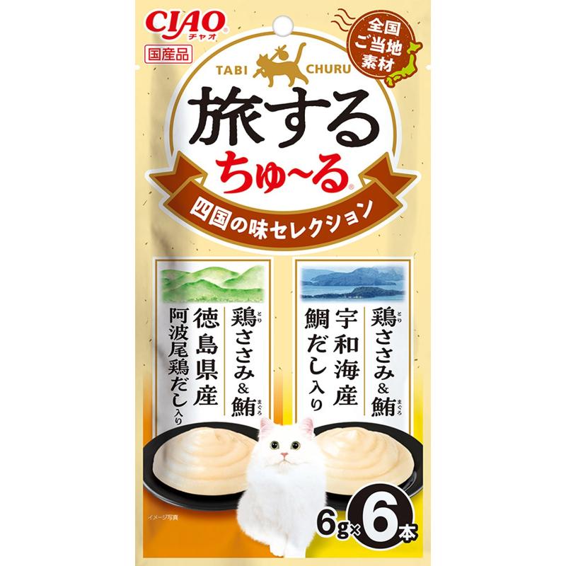 ［いなばペットフード］CIAO 旅するちゅ～る 四国の味セレクション 6g×6本