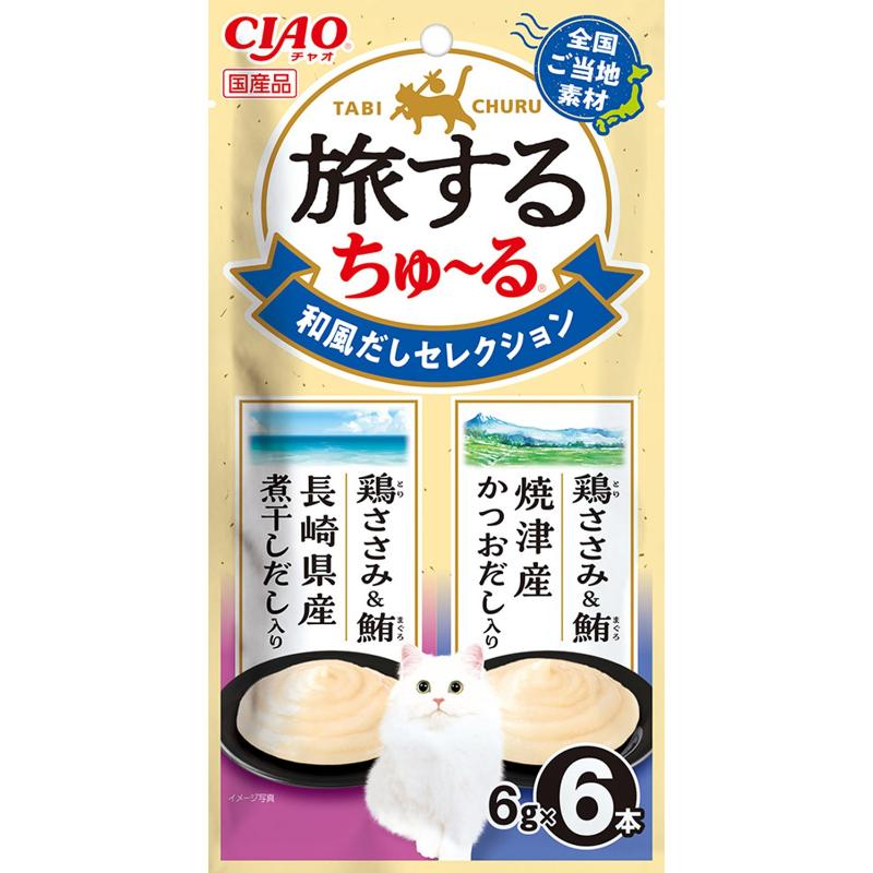 ［いなばペットフード］CIAO 旅するちゅ～る 和風だしセレクション 6g×6本
