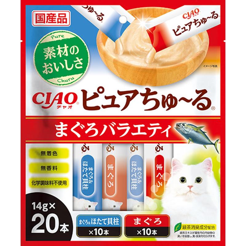 ［いなばペットフード］CIAO ピュアちゅ～る まぐろバラエティ 14g×20本