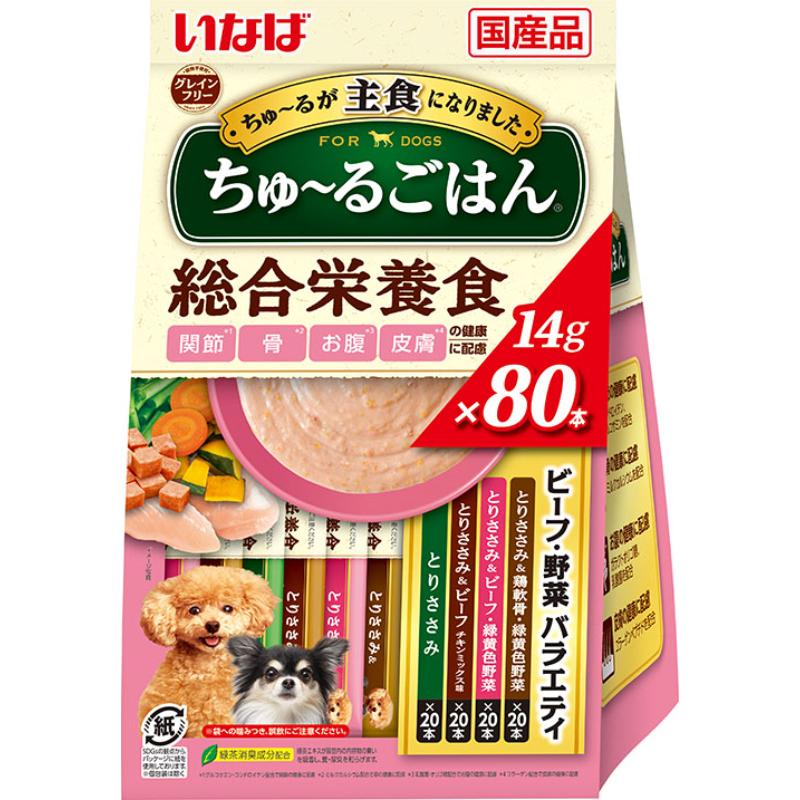 ［いなばペットフード(直送)］いなば ちゅ～るごはん ビーフ・野菜バラエティ 14g×80本入 ※メーカー直送 ※発注単位・最低発注数量(混載50ケース以上)にご注意下さい【メーカーフェア_5】