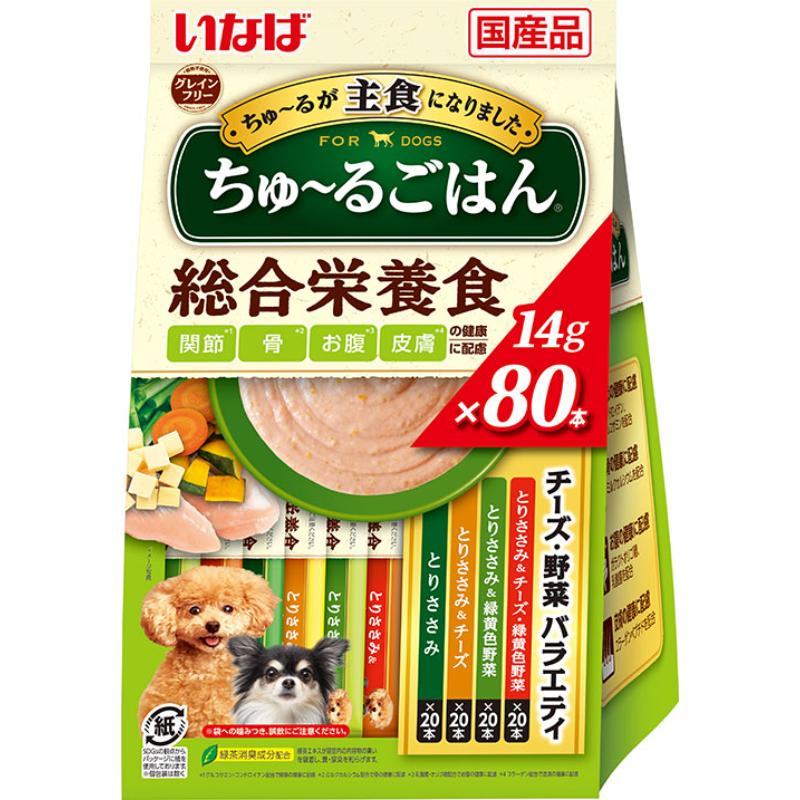 ［いなばペットフード(直送)］いなば ちゅ～るごはん チーズ・野菜バラエティ 14g×80本入 ※メーカー直送 ※発注単位・最低発注数量(混載50ケース以上)にご注意下さい【メーカーフェア_5】