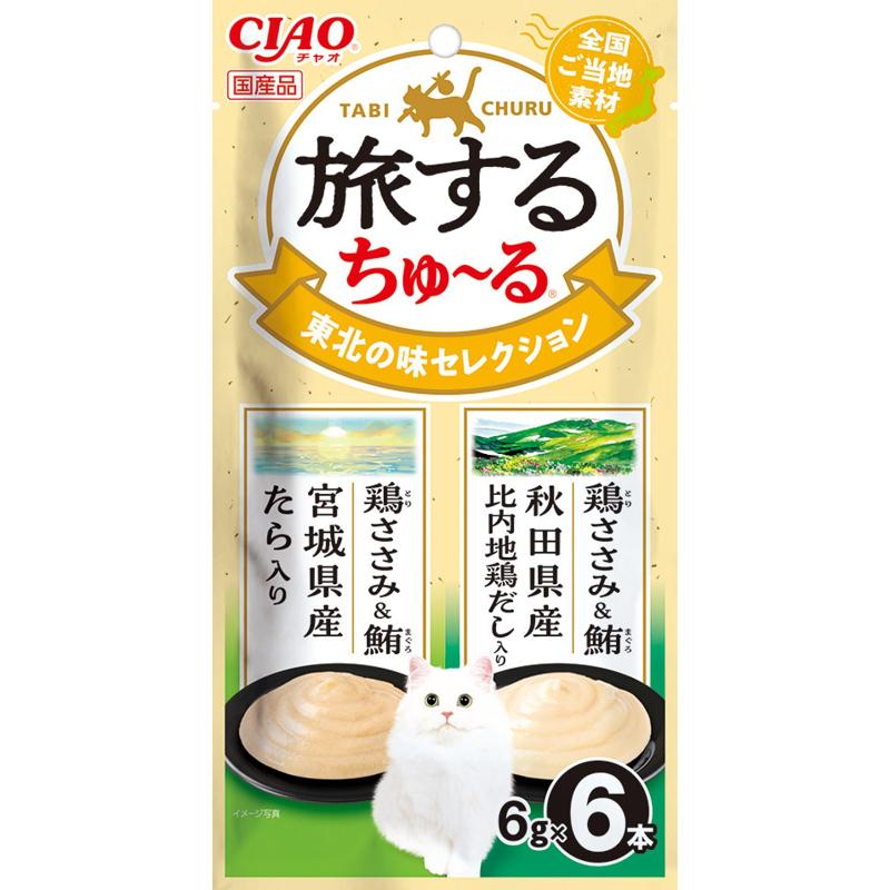 ［いなばペットフード］CIAO 旅するちゅ～る 東北の味セレクション 6g×6本【MAX20】