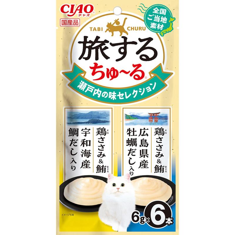 ［いなばペットフード］CIAO 旅するちゅ～る 瀬戸内の味セレクション 6g×6本【MAX20】