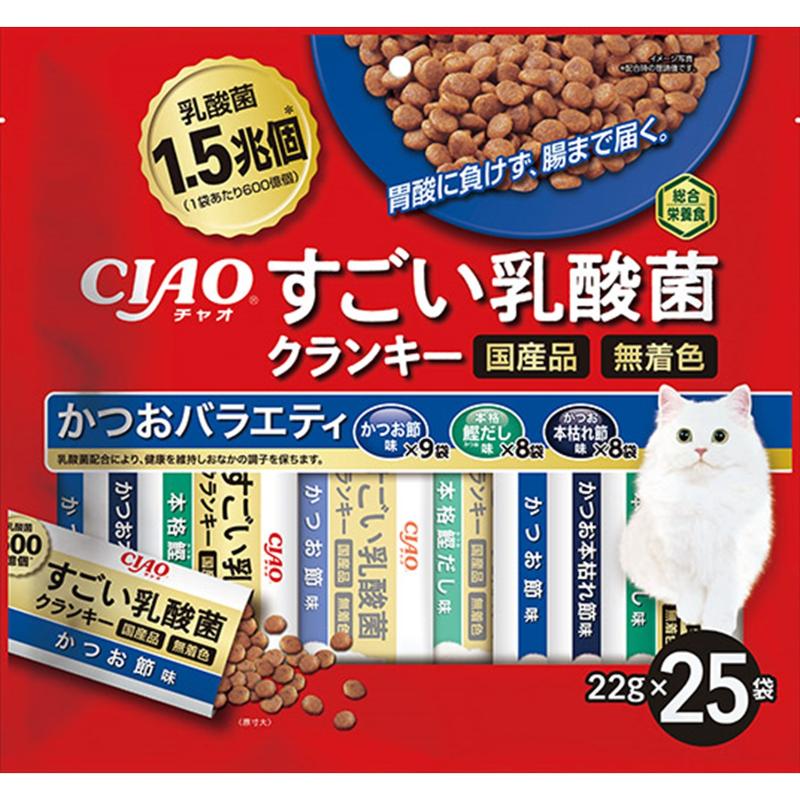 ［いなばペットフード］CIAO すごい乳酸菌クランキー かつおバラエティ 22g×25袋【メーカーフェア_10】