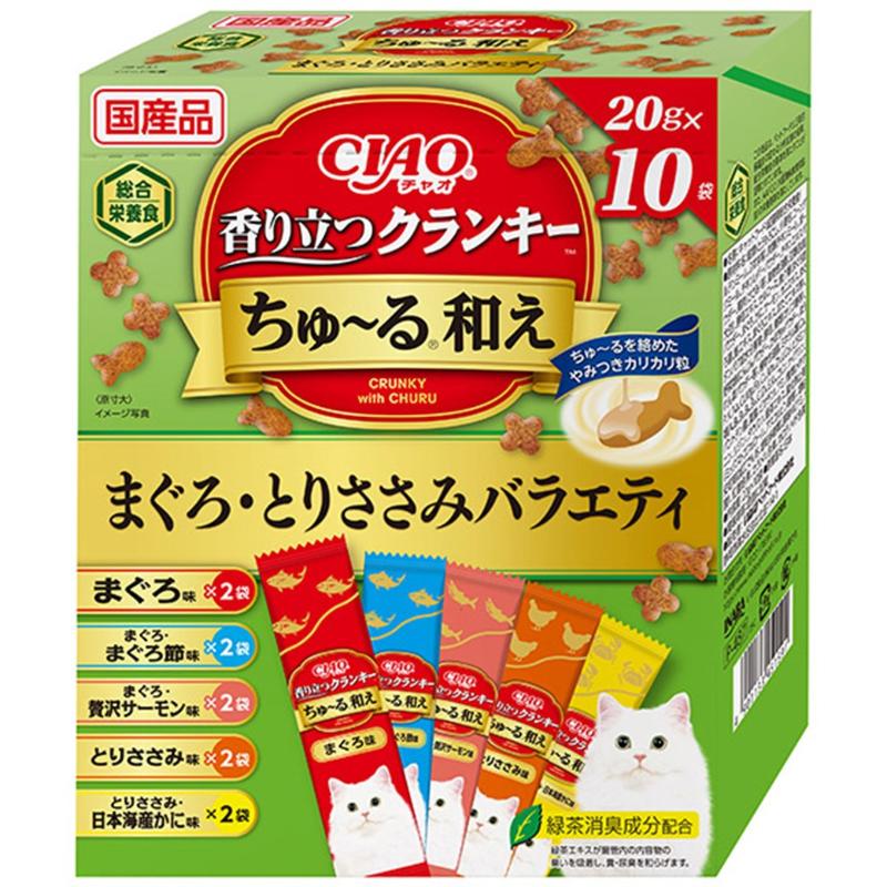 ［いなばペットフード］CIAO 香り立つクランキー ちゅ～る和え まぐろ・とりささみバラエティ 20g×10袋【MAX20】