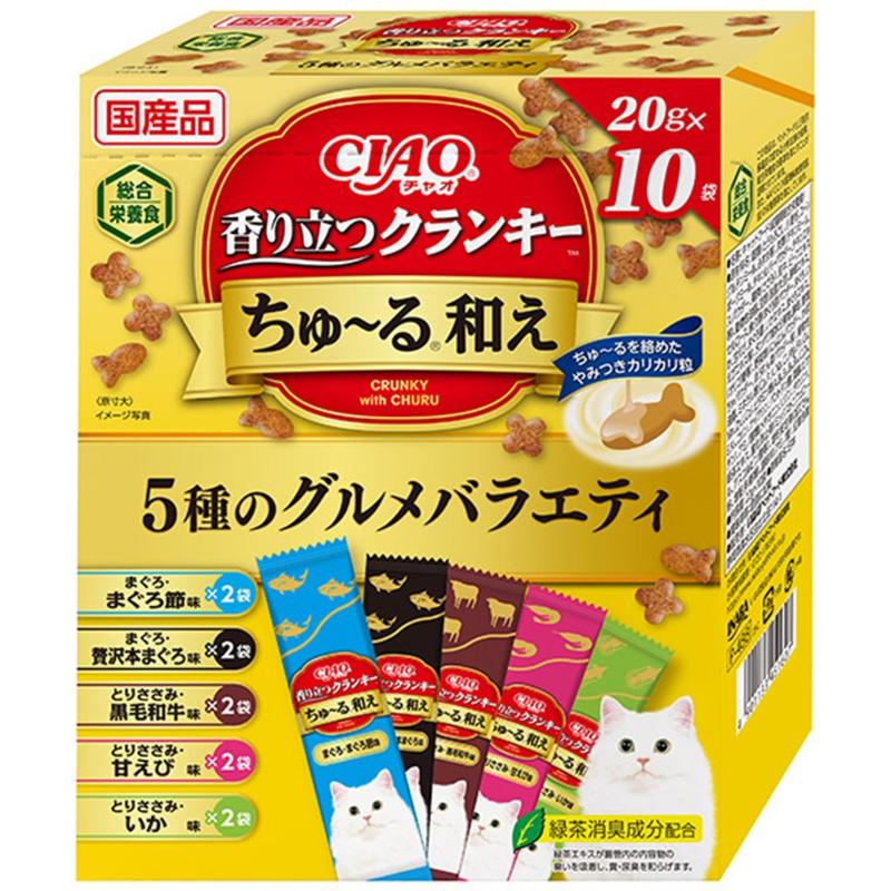 ［いなばペットフード］CIAO 香り立つクランキー ちゅ～る和え 5種のグルメバラエティ 20g×10袋【MAX20】