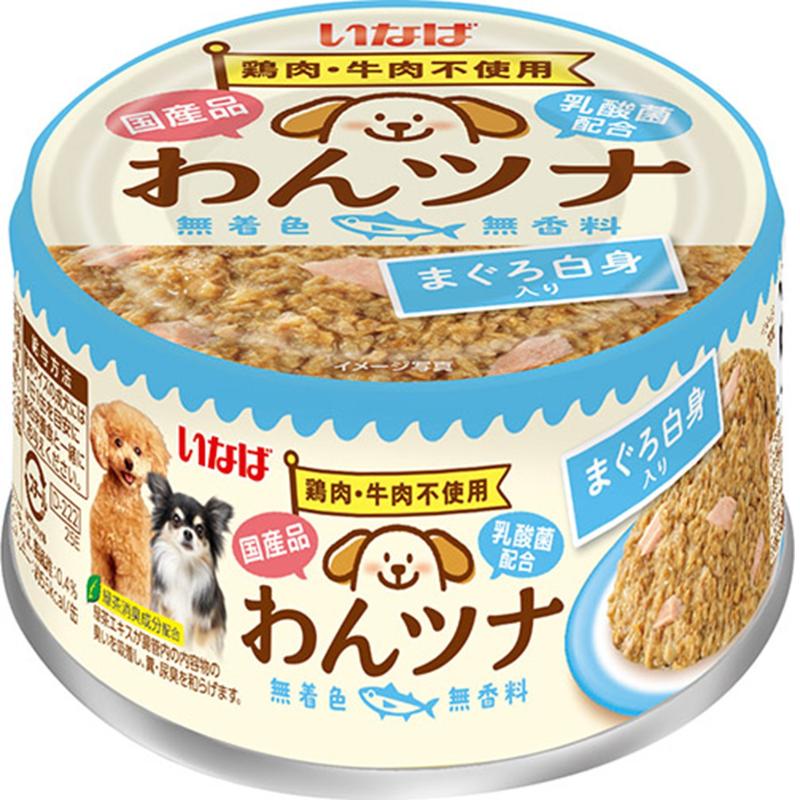 ［いなばペットフード］わんツナ まぐろ白身入り 85g