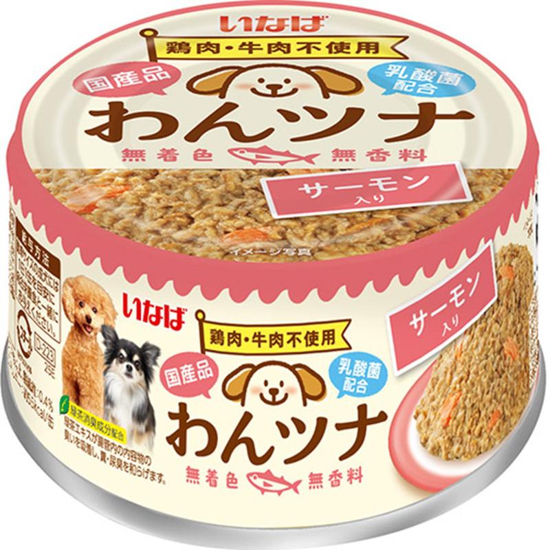 ［いなばペットフード］わんツナ サーモン入り 85g