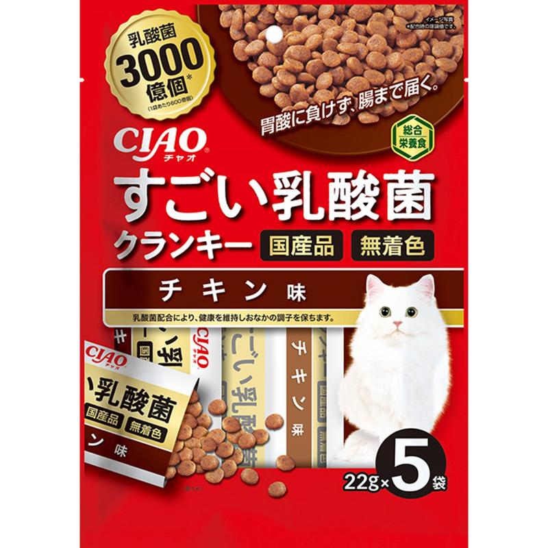 ［いなばペットフード(直送)］CIAO すごい乳酸菌クランキー チキン味 22g×5袋 P-234 ※メーカー直送 ※発注単位・最低発注数量(混載50ケース以上)にご注意下さい