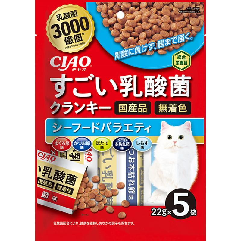 ［いなばペットフード(直送)］CIAO すごい乳酸菌クランキー シーフードバラエティ 22g×5袋 ※メーカー直送 ※発注単位・最低発注数量(混載50ケース以上)にご注意下さい
