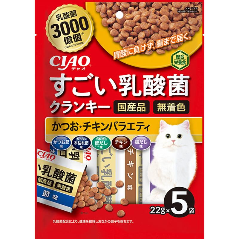 ［いなばペットフード(直送)］CIAO すごい乳酸菌クランキー かつお・チキンバラエティ 22g×5袋 ※メーカー直送 ※発注単位・最低発注数量(混載50ケース以上)にご注意下さい