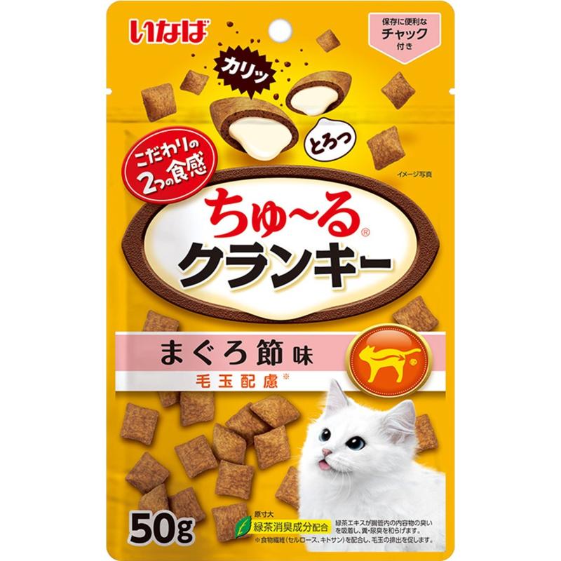 ［いなばペットフード］いなば ちゅ～るクランキー 毛玉配慮 まぐろ節味 50g