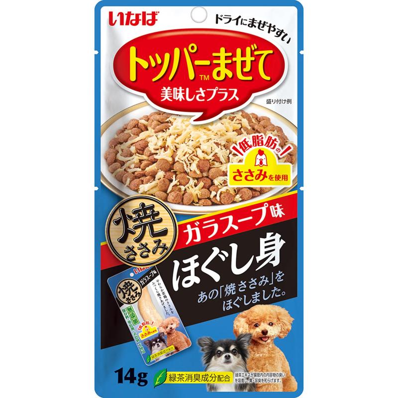 ［いなばペットフード］いなば 焼ささみほぐし身 ガラスープ味 14g