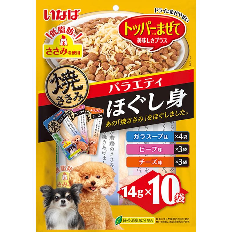 ［いなばペットフード］いなば 焼ささみほぐし身 バラエティ 14g×10袋