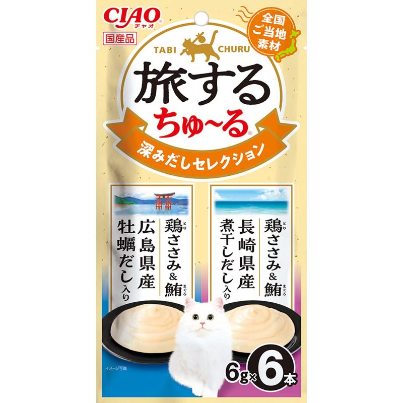 ［いなばペットフード］CIAO 旅するちゅ～る 深みだしセレクション 6g×6本