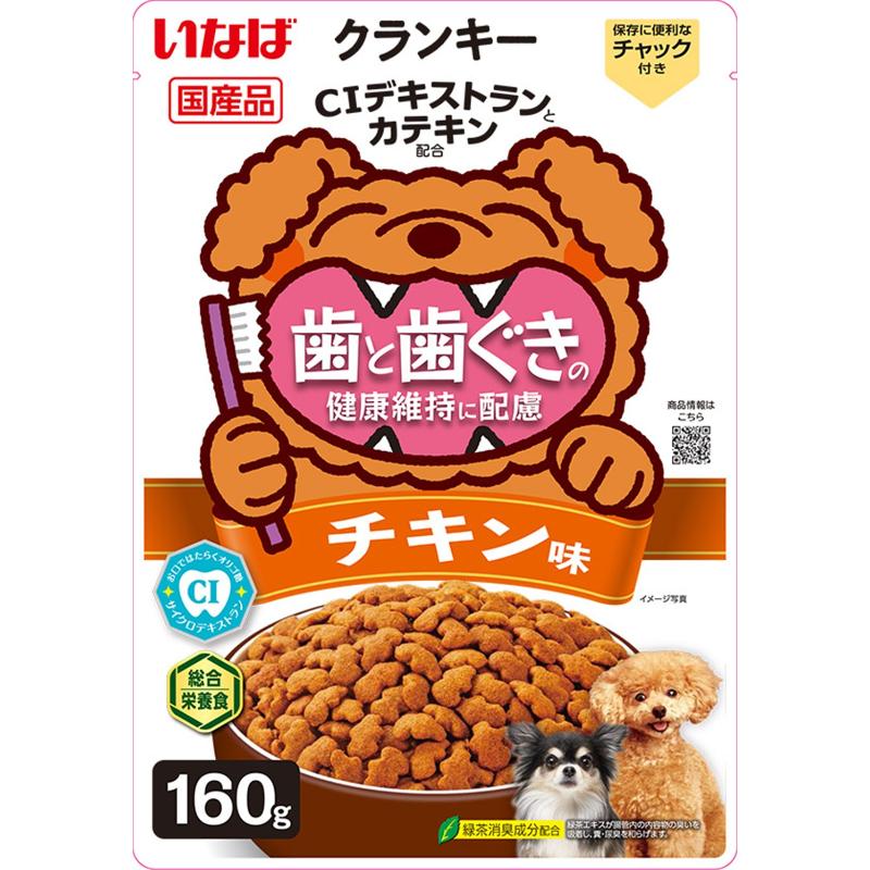 ［いなばペットフード］CIAO クランキー 歯と歯ぐきの健康維持に配慮 チキン味 160g