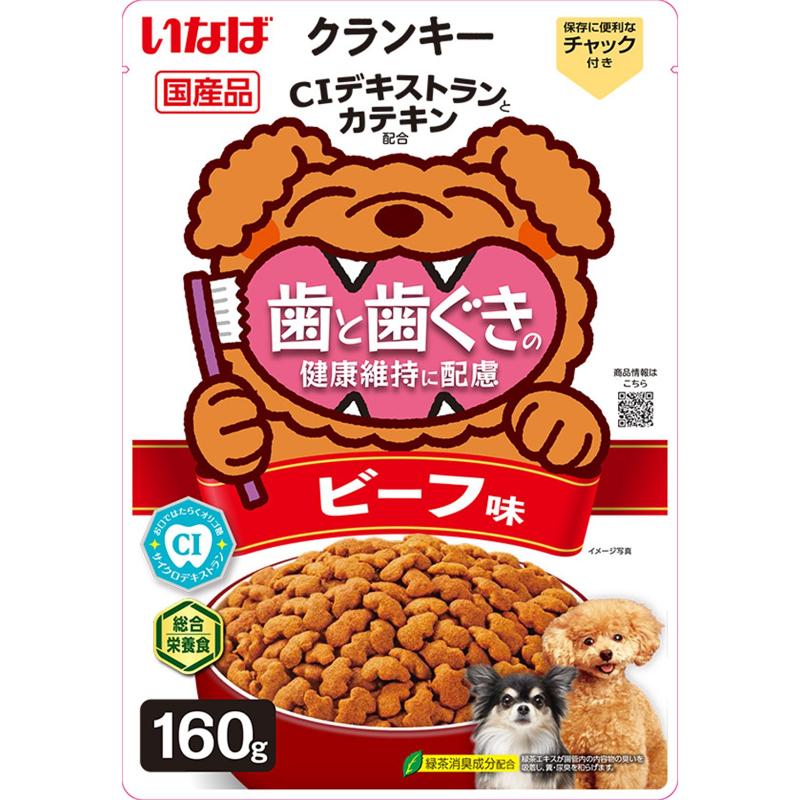 ［いなばペットフード］CIAO クランキー 歯と歯ぐきの健康維持に配慮 ビーフ味 160g