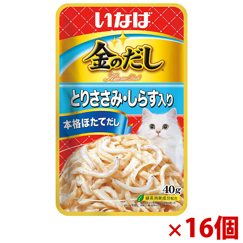 【アウトレット】［いなばペットフード］いなば 金のだしパウチ とりささみ・しらす入り 40g×16個