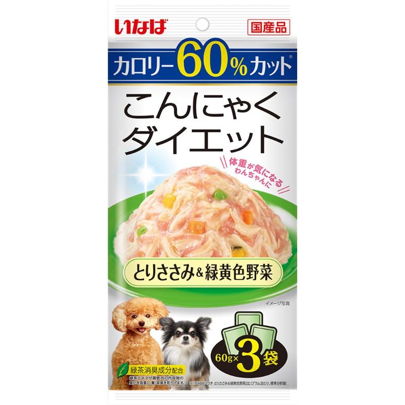 ［いなばペットフード］いなば こんにゃくダイエット とりささみ＆緑黄色野菜 60g×3袋