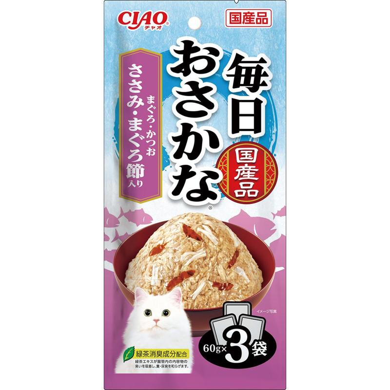［いなばペットフード］CIAO 毎日おさかな まぐろ・かつお ささみ・まぐろ節入り 60g×3袋