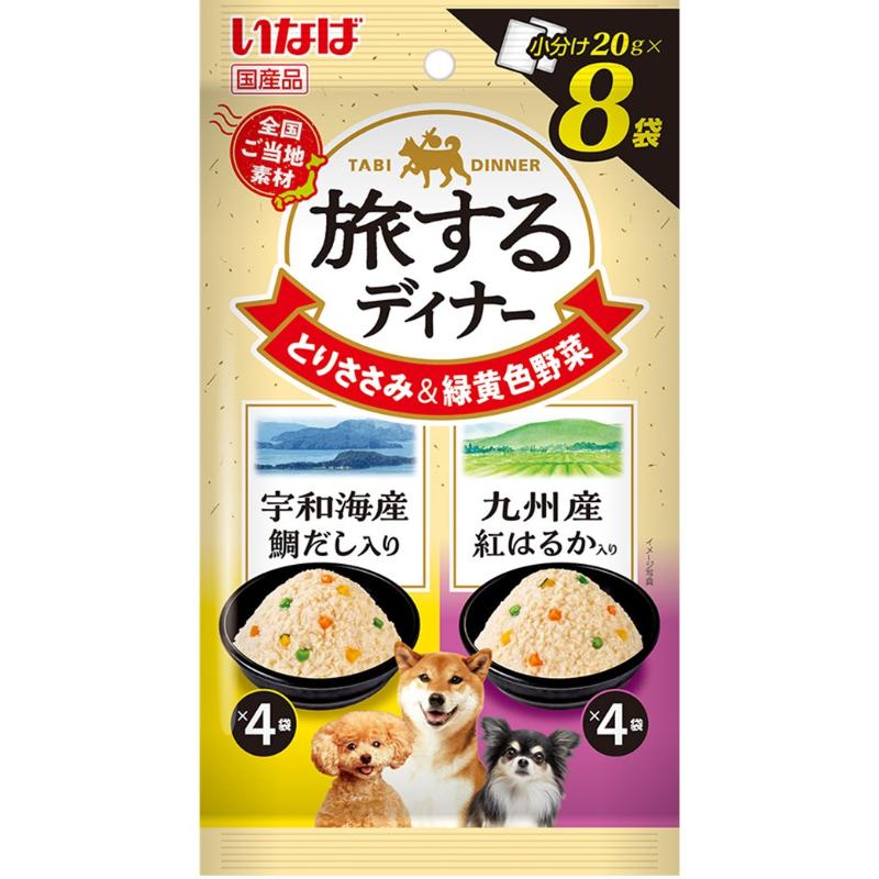 ［いなばペットフード］いなば 旅するディナー 宇和海産鯛だし入り・九州産紅はるか入り 20g×8袋