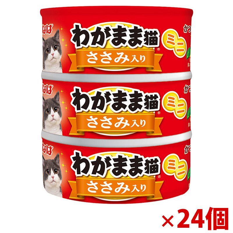 【アウトレット】［いなばペットフード］いなば わがまま猫まぐろミニ ささみ入り まぐろ 60g×3缶×24個