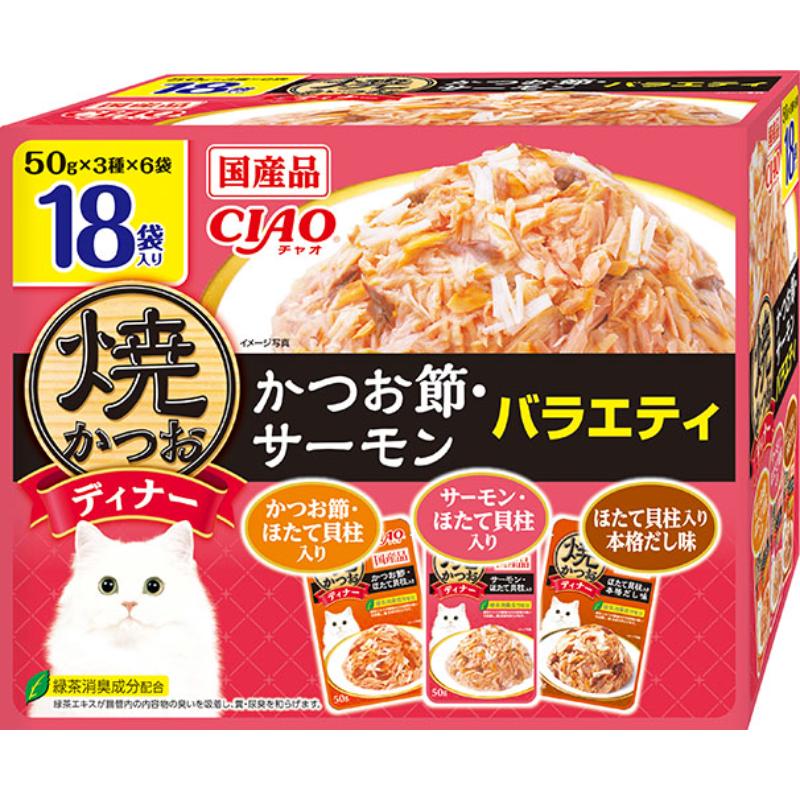 ［いなばペットフード(直送)］CIAO 焼かつおディナー かつお節・サーモンバラエティ 50g×18袋 ※メーカー直送 ※発注単位・最低発注数量(混載50ケース以上)にご注意下さい【メーカーフェア5】