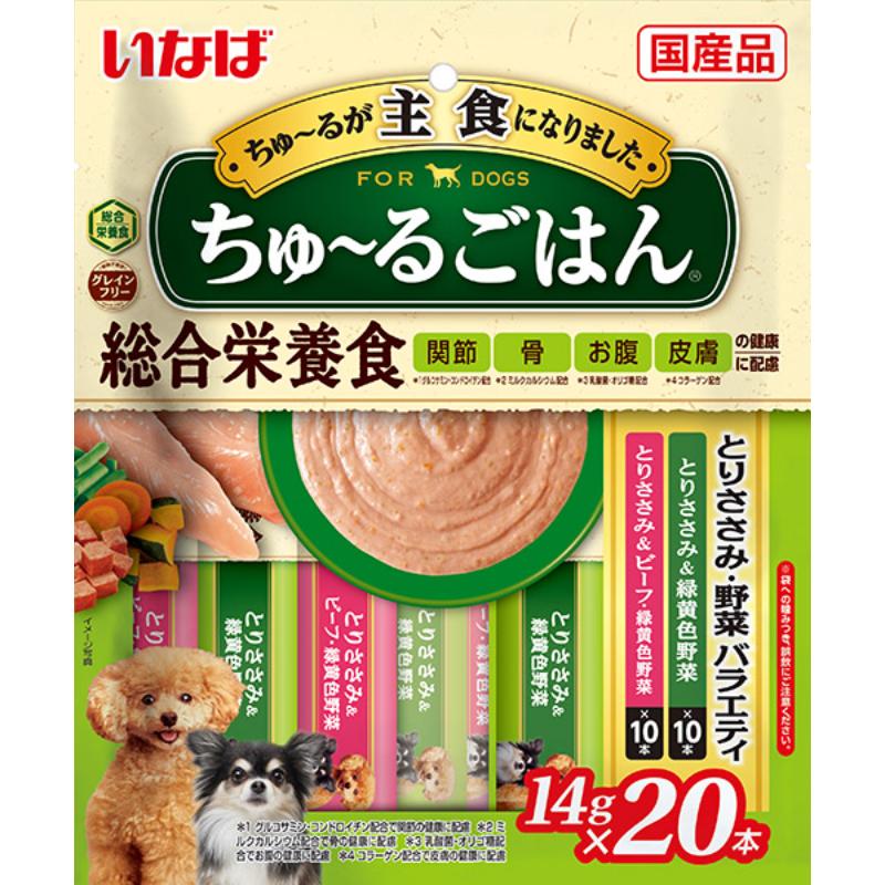 ［いなばペットフード(直送)］いなば ちゅ～るごはん とりささみ・野菜バラエティ 14g×20本 ※メーカー直送 ※発注単位・最低発注数量(混載50ケース以上)にご注意下さい【メーカーフェア5】