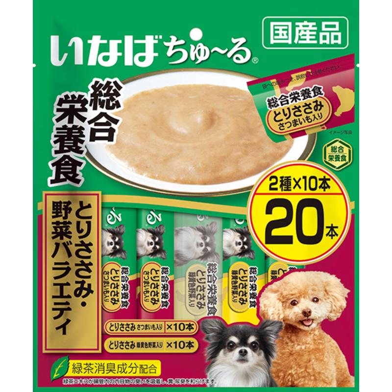 ［いなばペットフード(直送)］いなば ちゅ～る総合栄養食 とりささみ・野菜バラエティ 20本 ※メーカー直送 ※発注単位・最低発注数量(混載50ケース以上)にご注意下さい【メーカーフェア5】