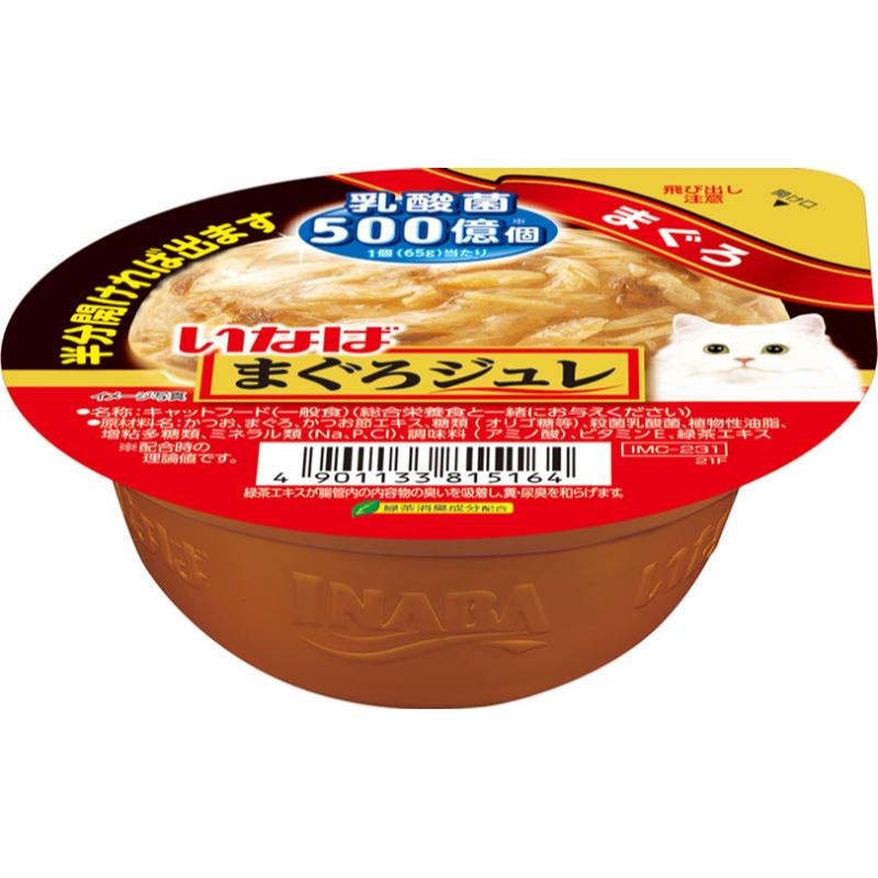 ［いなばペットフード(直送)］いなば まぐろジュレ 乳酸菌入り まぐろ 65g ※メーカー直送 ※発注単位・最低発注数量(混載50ケース以上)にご注意下さい