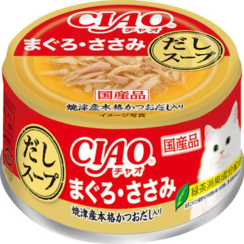 ［いなばペットフード(直送)］CIAO だしスープ まぐろ・ささみ 75g ※メーカー直送 ※発注単位・最低発注数量(混載50ケース以上)にご注意下さい