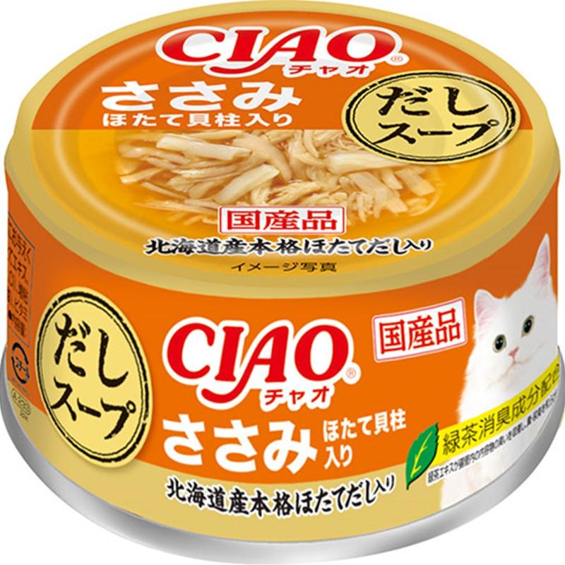 ［いなばペットフード(直送)］CIAO だしスープ ささみ ほたて貝柱入り 75g ※メーカー直送 ※発注単位・最低発注数量(混載50ケース以上)にご注意下さい
