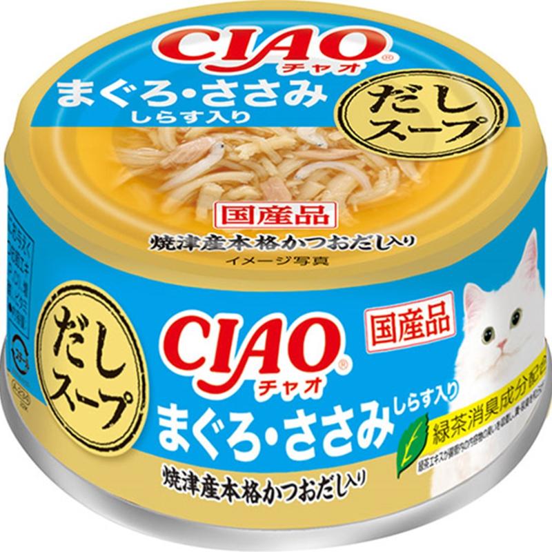 ［いなばペットフード(直送)］CIAO だしスープ まぐろ・ささみ しらす入り 75g ※メーカー直送 ※発注単位・最低発注数量(混載50ケース以上)にご注意下さい