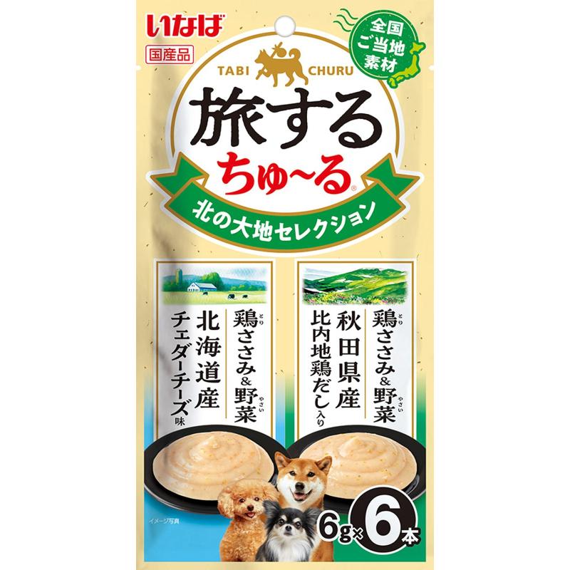 ［いなばペットフード(直送)］CIAO 旅するちゅ～る 北の大地セレクション 6g×6本 ※メーカー直送 ※発注単位・最低発注数量(混載50ケース以上)にご注意下さい