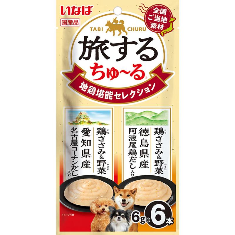 ［いなばペットフード(直送)］CIAO 旅するちゅ～る 地鶏堪能セレクション 6g×6本 ※メーカー直送 ※発注単位・最低発注数量(混載50ケース以上)にご注意下さい