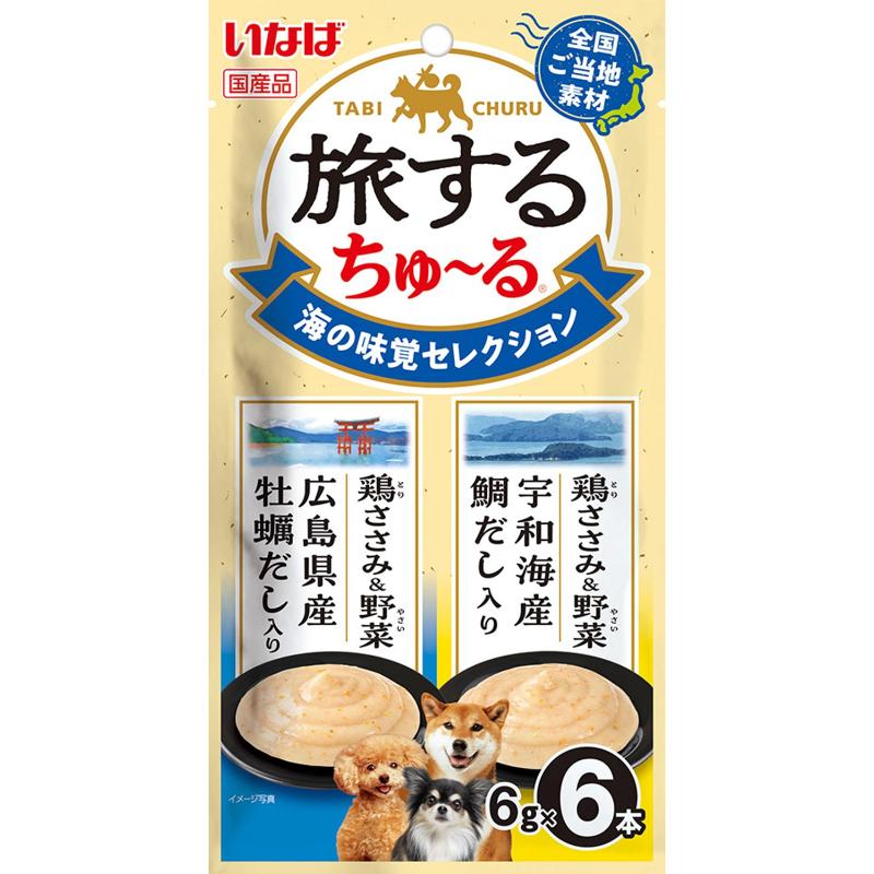 ［いなばペットフード(直送)］CIAO 旅するちゅ～る 海の味覚セレクション 6g×6本 ※メーカー直送 ※発注単位・最低発注数量(混載50ケース以上)にご注意下さい
