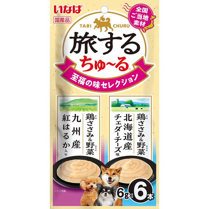 ［いなばペットフード(直送)］CIAO 旅するちゅ～る 至福の味セレクション 6g×6本 ※メーカー直送 ※発注単位・最低発注数量(混載50ケース以上)にご注意下さい