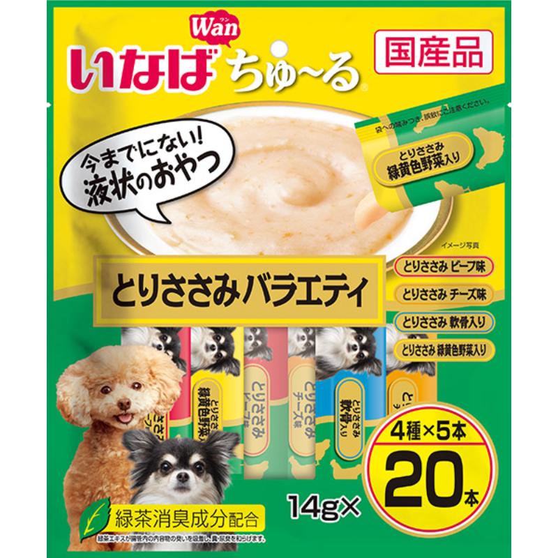 ［いなばペットフード(直送)］いなば Wanちゅ～る とりささみバラエティ 14g×20本入り ※メーカー直送 ※発注単位・最低発注数量(混載50ケース以上)にご注意下さい【メーカーフェア5】