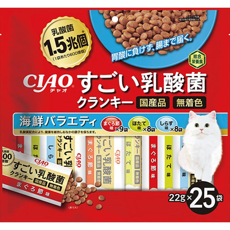 ［いなばペットフード(直送)］CIAO すごい乳酸菌クランキー 海鮮バラエティ 22g×25袋 ※メーカー直送 ※発注単位・最低発注数量(混載50ケース以上)にご注意下さい