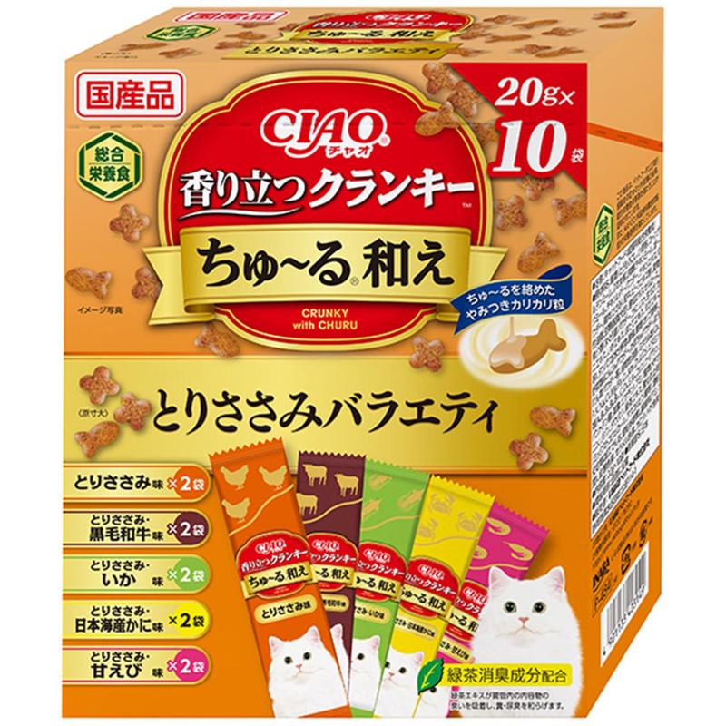 ［いなばペットフード(直送)］CIAO 香り立つクランキー ちゅ～る和えBOX とりささみバラエティ 20g×10袋 ※メーカー直送 ※発注単位・最低発注数量(混載50ケース以上)にご注意下さい