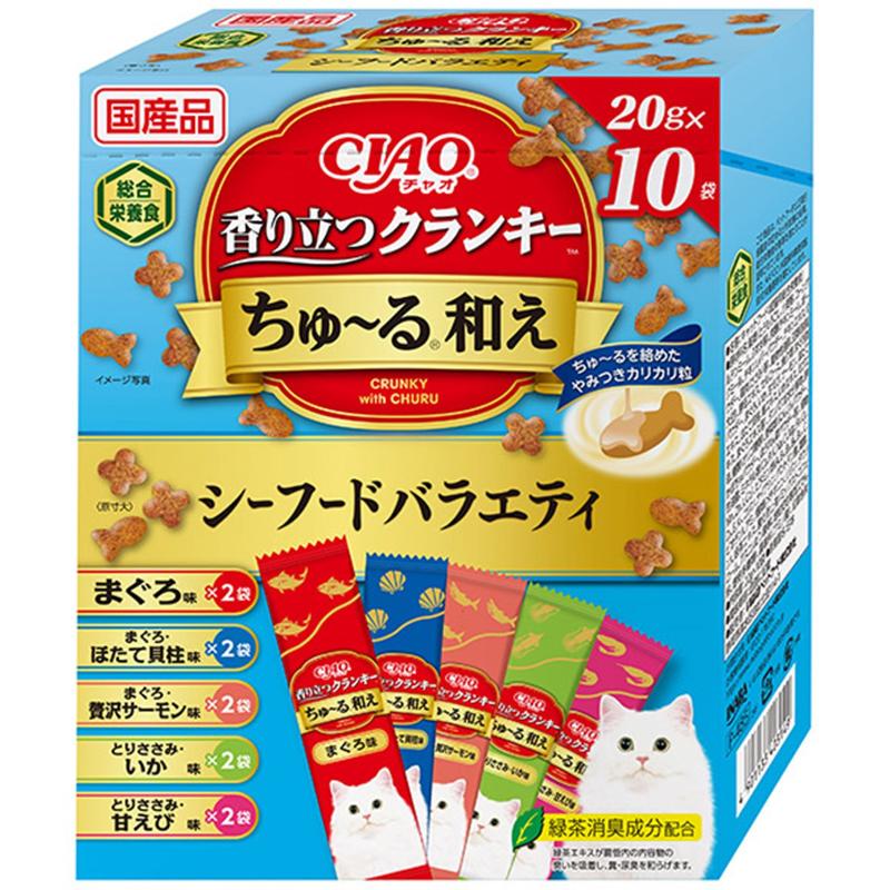 ［いなばペットフード(直送)］CIAO 香り立つクランキー ちゅ～る和えBOX シーフードバラエティ 20g×10袋 ※メーカー直送 ※発注単位・最低発注数量(混載50ケース以上)にご注意下さい