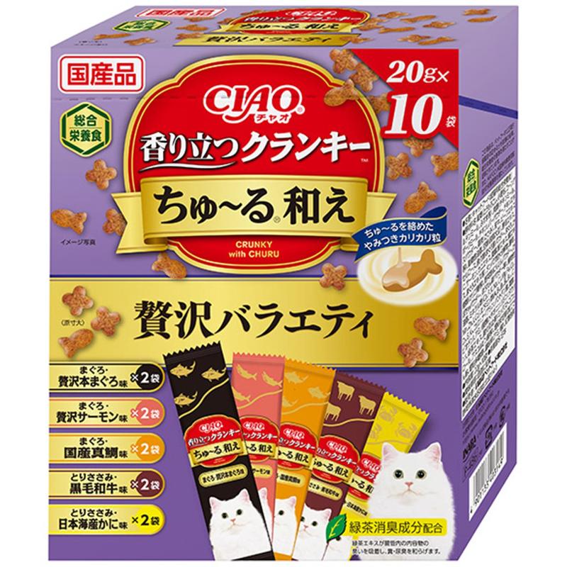 ［いなばペットフード(直送)］CIAO 香り立つクランキー ちゅ～る和えBOX 贅沢バラエティ 20g×10袋 ※メーカー直送 ※発注単位・最低発注数量(混載50ケース以上)にご注意下さい