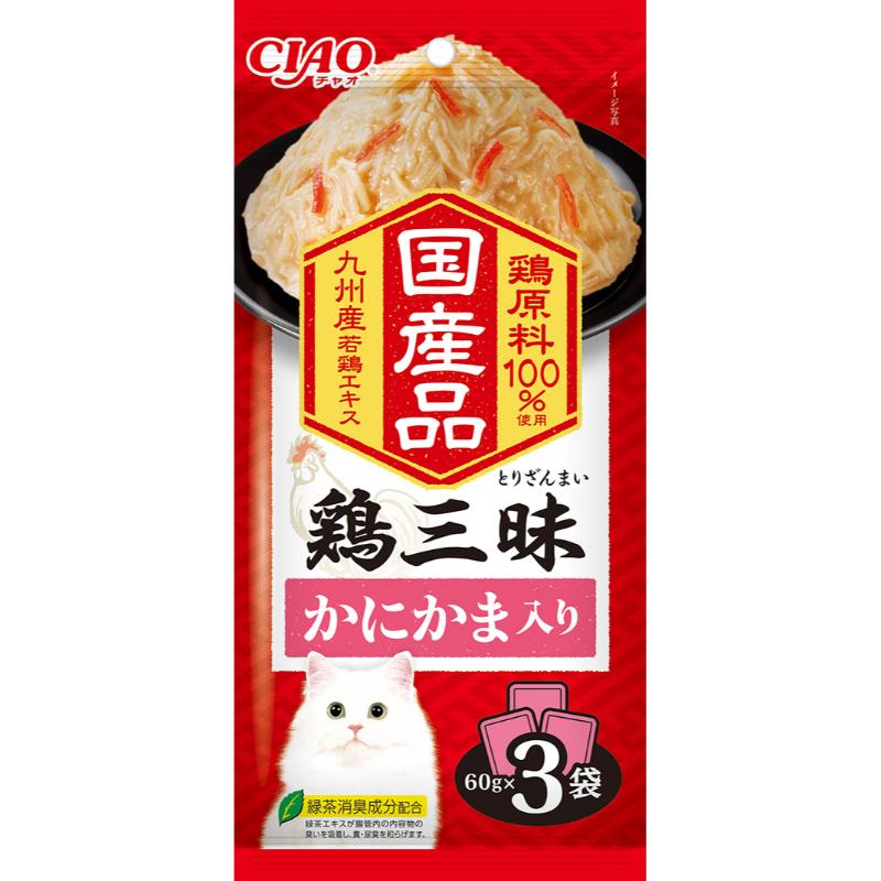［いなばペットフード(直送)］鶏三昧 かにかま入り 60g×3袋 ※メーカー直送 ※発注単位・最低発注数量(混載50ケース以上)にご注意下さい