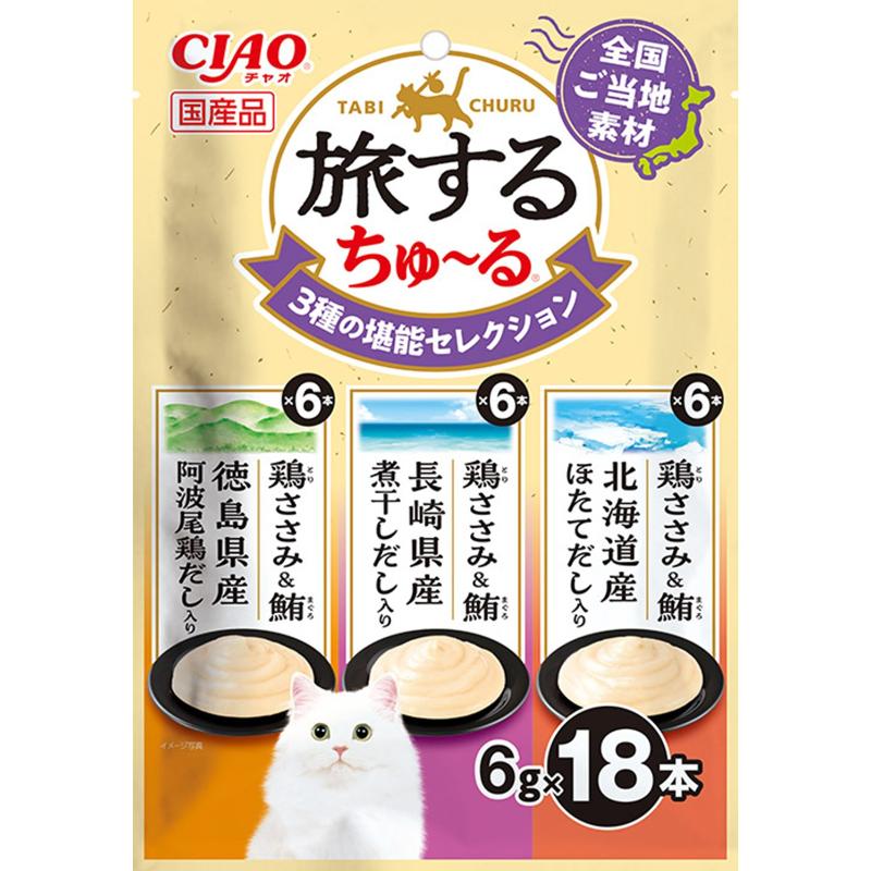 ［いなばペットフード(直送)］CIAO 旅するちゅ～る 3種の堪能セレクション 6g×18本 ※メーカー直送 ※発注単位・最低発注数量(混載50ケース以上)にご注意下さい