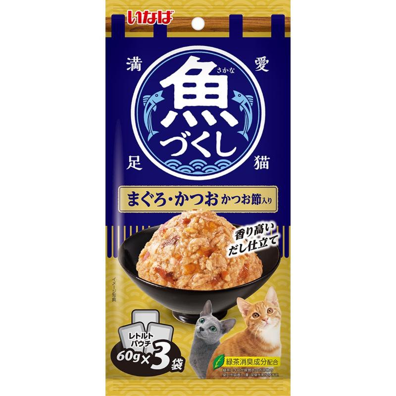 ［いなばペットフード(直送)］いなば 魚づくし まぐろ・かつお かつお節入り 60g×3袋入 ※メーカー直送 ※発注単位・最低発注数量(混載50ケース以上)にご注意下さい