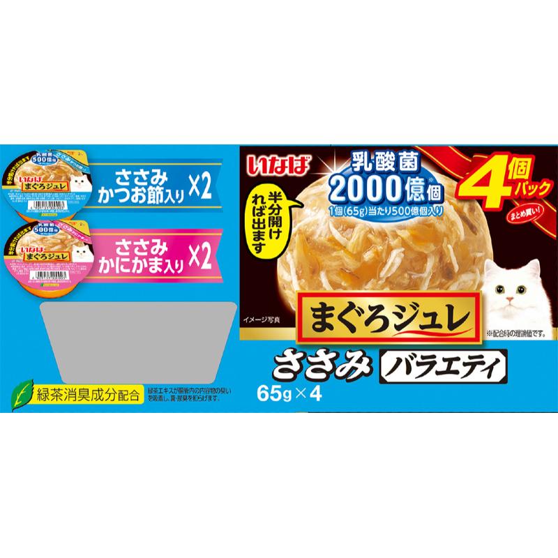 ［いなばペットフード(直送)］いなば まぐろジュレ 乳酸菌入り ささみバラエティ 65g×4個パック ※メーカー直送 ※発注単位・最低発注数量(混載50ケース以上)にご注意下さい