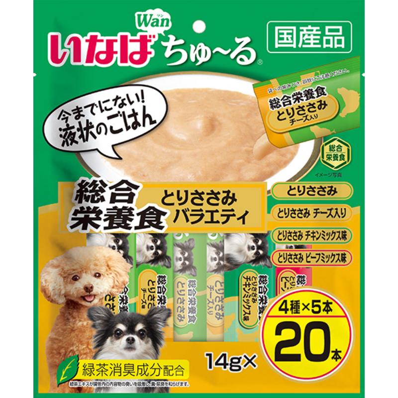［いなばペットフード］いなば Wanちゅ～る 総合栄養食バラエティ 14g×20本【メーカーフェア10】