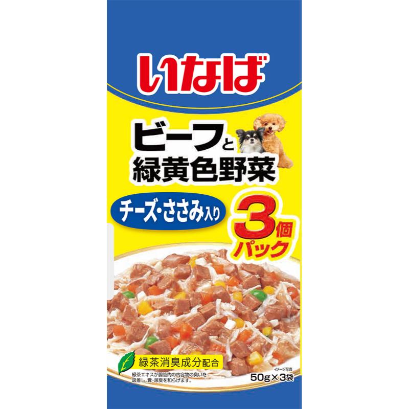 ［いなばペットフード(直送)］いなば ビーフと緑黄色野菜 チーズ・ささみ入り 50g×3袋 ※メーカー直送 ※発注単位・最低発注数量(混載50ケース以上)にご注意下さい