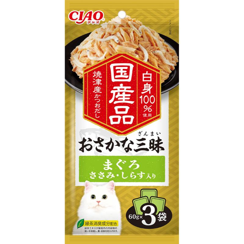 ［いなばペットフード(直送)］おさかな三昧 まぐろ ささみ・しらす入り 60g×3袋 ※メーカー直送 ※発注単位・最低発注数量(混載50ケース以上)にご注意下さい